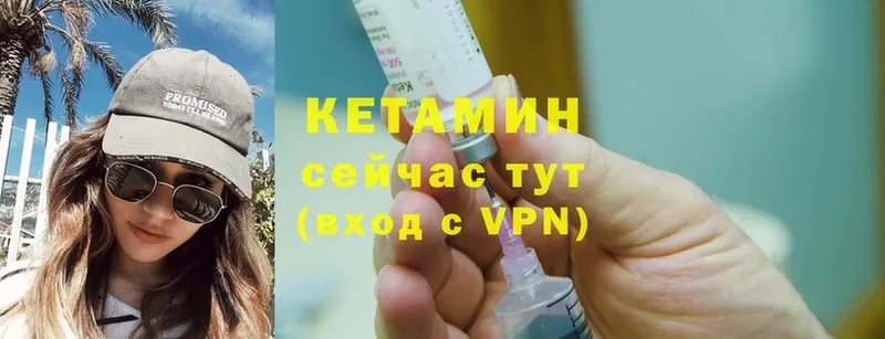 закладка  Оха  ссылка на мегу зеркало  Кетамин VHQ 